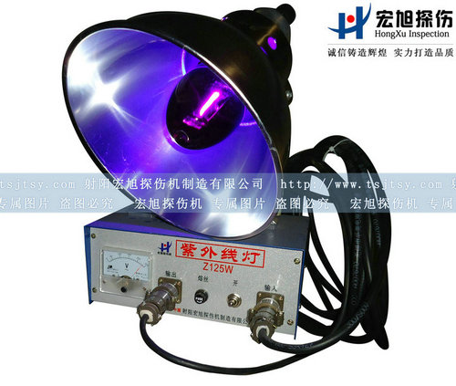 产品名称：Z125W荧光探伤仪
产品型号：荧光探伤仪
产品规格：荧光探伤仪