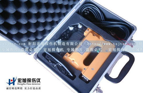 产品名称：CJE-220交流磁粉探伤仪
产品型号：交流磁粉探伤仪
产品规格：磁轭探伤仪
