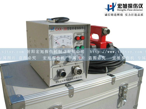 产品名称：CXX-3B便携式磁粉探伤仪
产品型号：磁粉探伤仪
产品规格：探伤仪