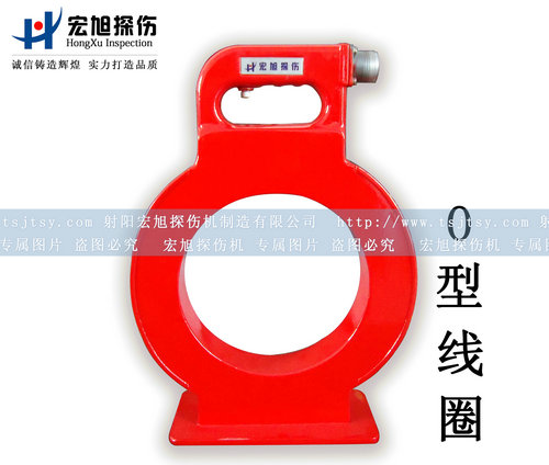 产品名称：O型线圈磁环探头
产品型号：线圈探头
产品规格：磁环探头