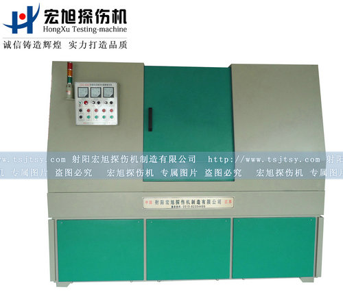 产品名称：全封闭机电一体磁粉探伤机
产品型号：HCDG-2000A
产品规格：全封闭探伤机