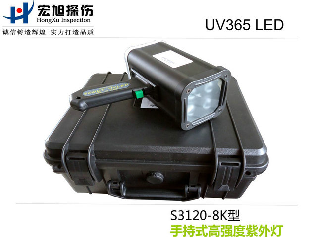 产品名称：手持式高强度LED探伤紫外灯
产品型号：S3120-8K
产品规格：台