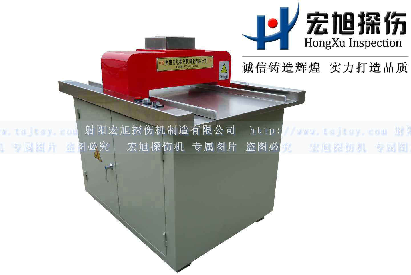 产品名称：微型充退磁机
产品型号：HCTD-250
产品规格：1000mm*800mm*1200mm
